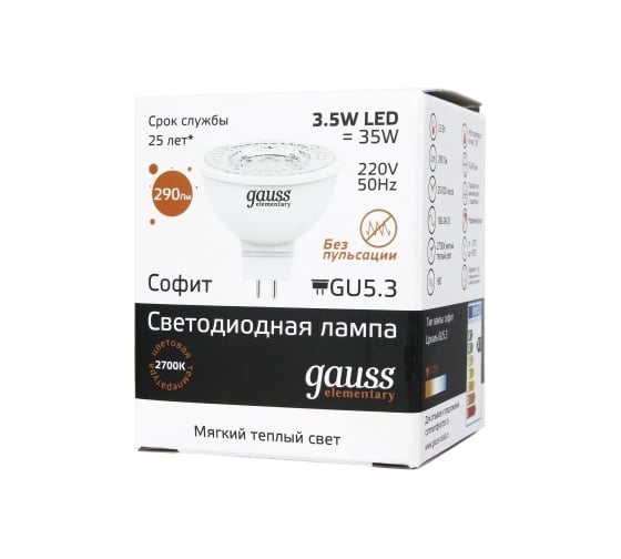 Лампа LED MR16 GU5.3 3.5W 2700K Gauss Elementary 16514