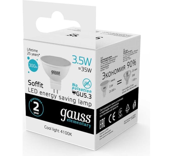 Лампа Gauss LED Elementary MR16 GU5.3 3.5W 4100K SQ 13524