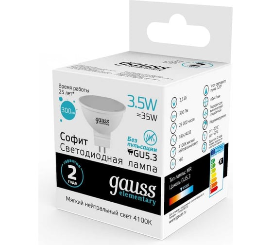 Лампа Gauss LED Elementary MR16 GU5.3 3.5W 4100K SQ 13524