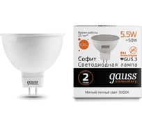 Светодиодная лампа Gauss Elementary MR16 5.5W 430lm 3000К GU5.3 LED 1/10/100 13516