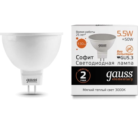 Светодиодная лампа Gauss Elementary MR16 5.5W 430lm 3000К GU5.3 LED 1/10/100 13516