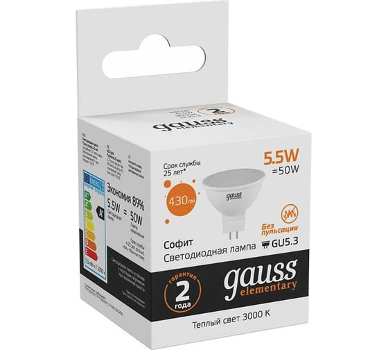 Светодиодная лампа Gauss Elementary MR16 5.5W 430lm 3000К GU5.3 LED 1/10/100 13516