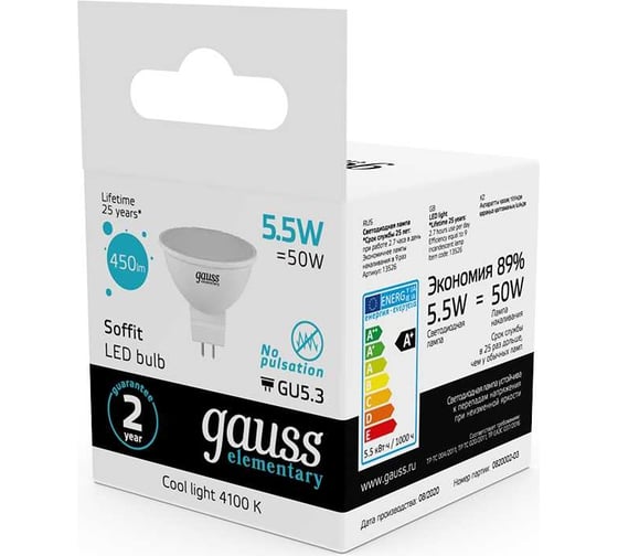 Лампа Gauss LED Elementary MR16 GU5.3 5.5W 4100К SQ 13526