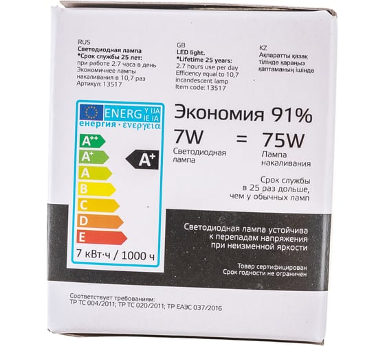 Светодиодная лампа Gauss Elementary MR16 7W 530lm 3000K GU5.3 LED 1/10/100 13517