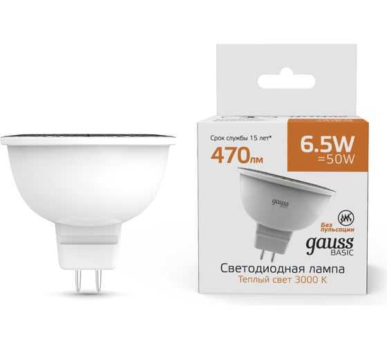 Светодиодная лампа Gauss Elementary MR16 7W 530lm 3000K GU5.3 LED 1/10/100 13517 1