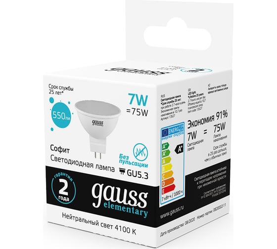 Лампа Gauss LED Elementary MR16 GU5.3 7W 4100K SQ 13527
