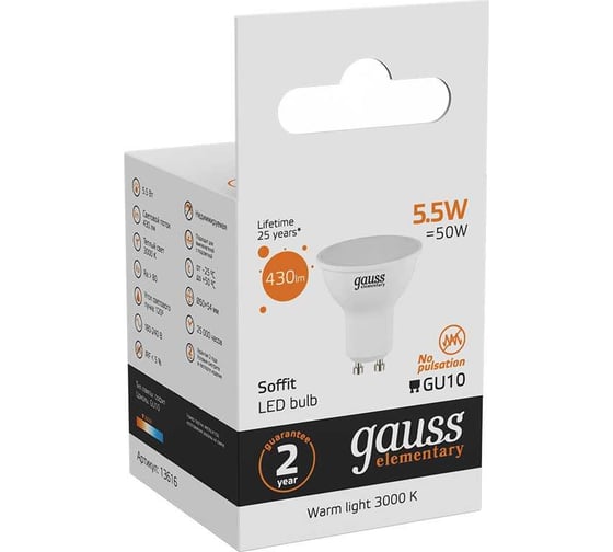 Лампа LED MR16 GU10 5.5W 3000К Gauss Elementary 13616