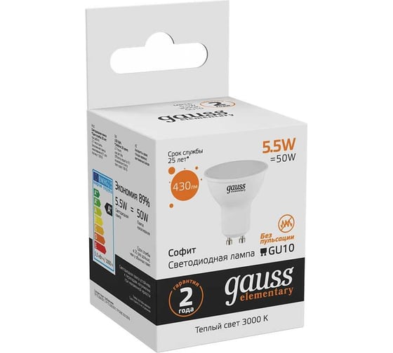 Лампа LED MR16 GU10 5.5W 3000К Gauss Elementary 13616