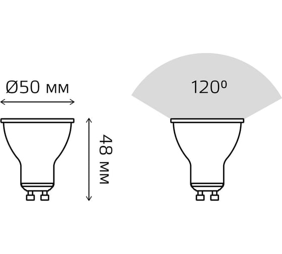 Лампа LED MR16 GU10 5.5W 3000К Gauss Elementary 13616