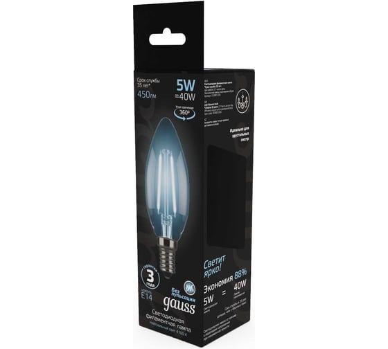 Лампа Gauss LED Filament Candle E14 5W 4100К SQ 103801205