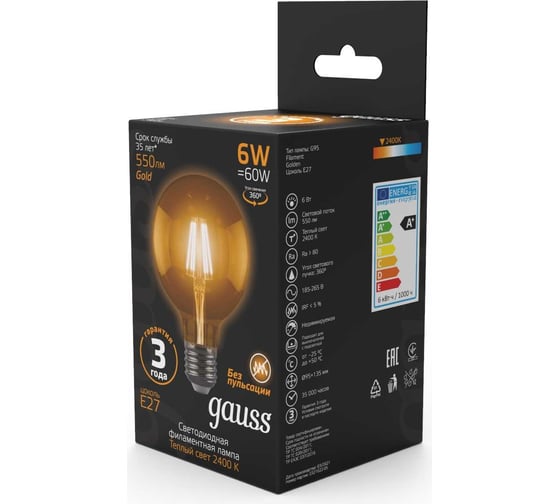 Лампа Gauss LED Filament G95 E27 6W Golden 2400K SQ 105802006