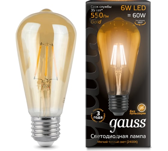 Лампа Gauss LED Filament ST64 E27 6W Golden 2400К SQ 102802006 15629266