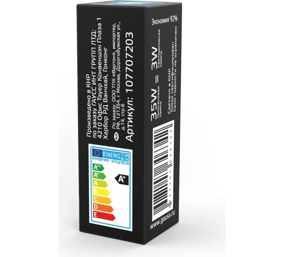 Лампа Gauss LED G4 AC150-265V 3W 4100K 107707203