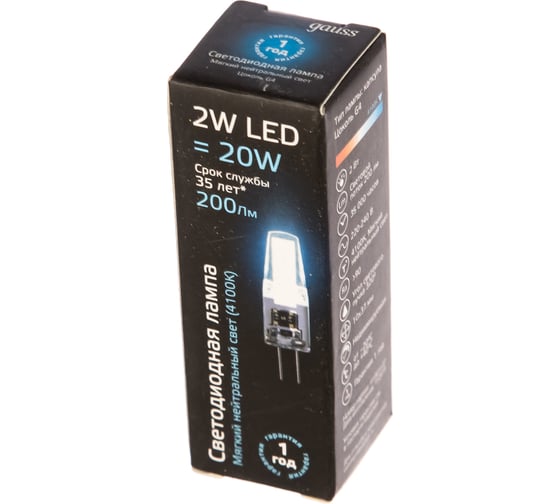 Лампа LED G4 AC220-240V 2W 4100K Gauss 107707202