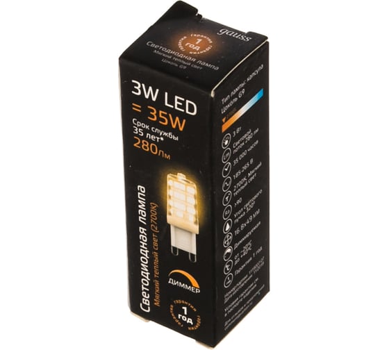 Лампа Gauss LED G9 AC185-265V 3W 2700K диммируемая 107309103
