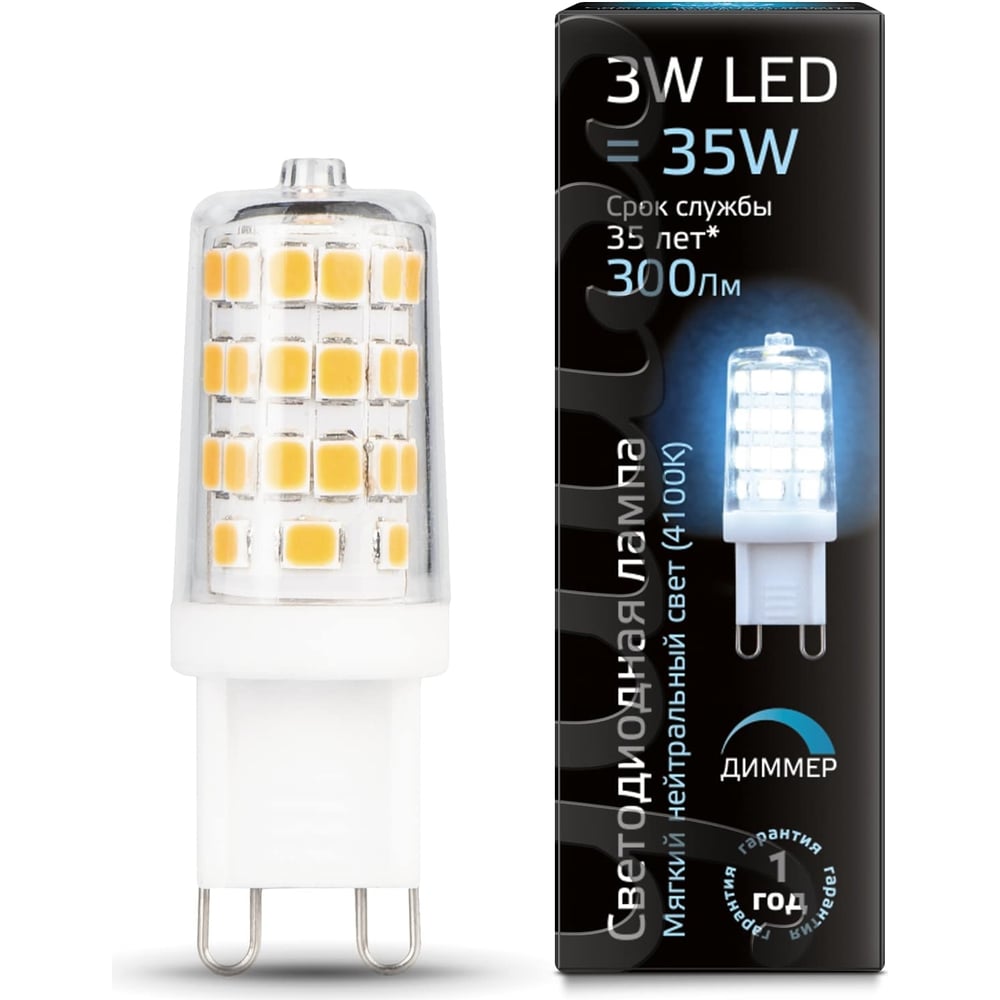 Светодиодная Лампа Gauss G9 AC185-265V 3W 300lm 4100K керамика ...