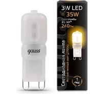 Лампа Gauss LED G9 AC220-240V 3W 2700K пластик 107409103