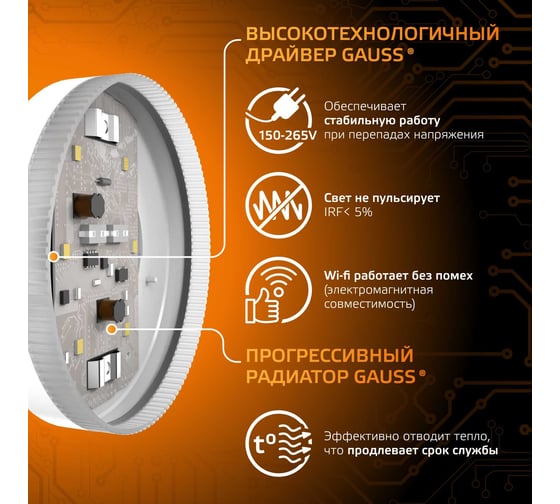 Светодиодная лампа Gauss GX53 6W 460Лм 3000K 108008106