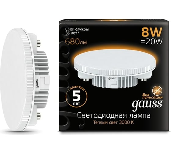 Светодиодная лампа Gauss GX53 8W 680lm 3000K LED 108008108