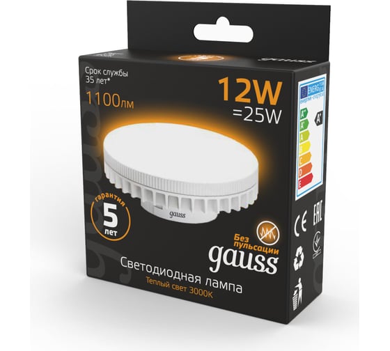 Лампа Gauss LED GX70 12W AC150-265V 3000K 131016112