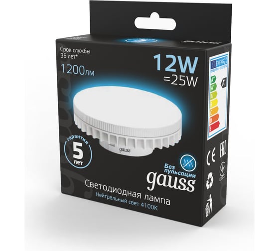 Лампа Gauss LED GX70 12W AC150-265V 4100K 131016212