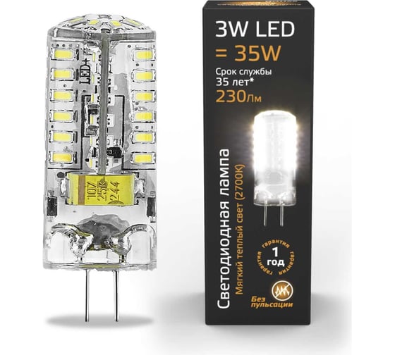 Лампа Gauss LED GY6.35 AC150-265V 3W 2700K 107719103