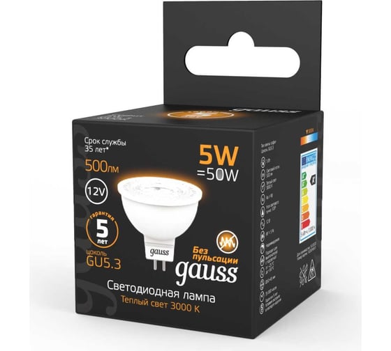 Лампа LED MR16 GU5.3 5W 12V 3000K Gauss 201505105