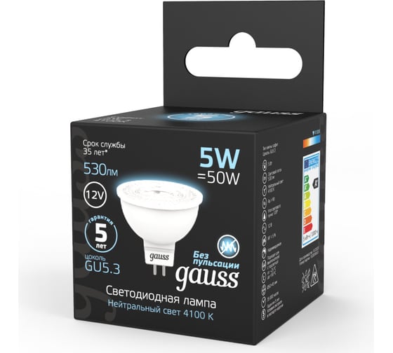 Лампа Gauss LED MR16 GU5.3 5W 12V 4100K SQ 201505205