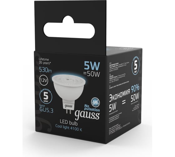Лампа Gauss LED MR16 GU5.3 5W 12V 4100K SQ 201505205