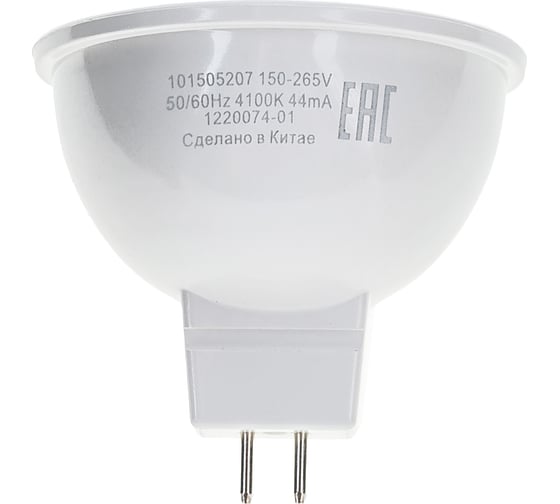 Лампа Gauss LED MR16 GU5.3 7W 4100K SQ 101505207