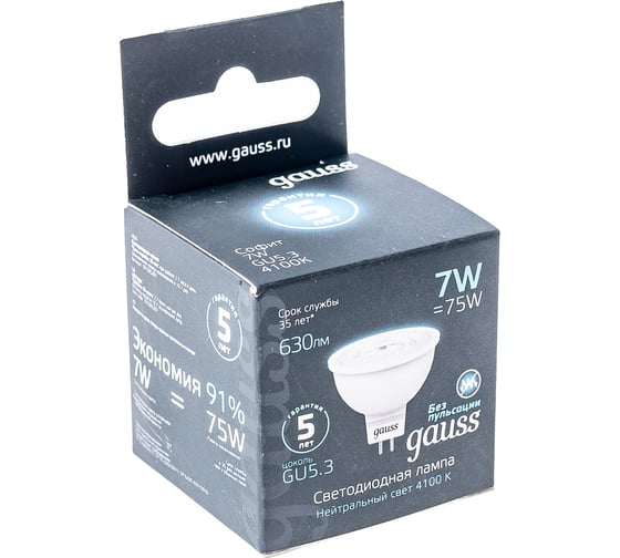 Лампа Gauss LED MR16 GU5.3 7W 4100K SQ 101505207