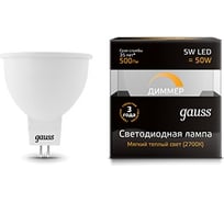 Диммируемая лампа LED MR16 GU5.3-dim 5W 2700K Gauss 101505105-D