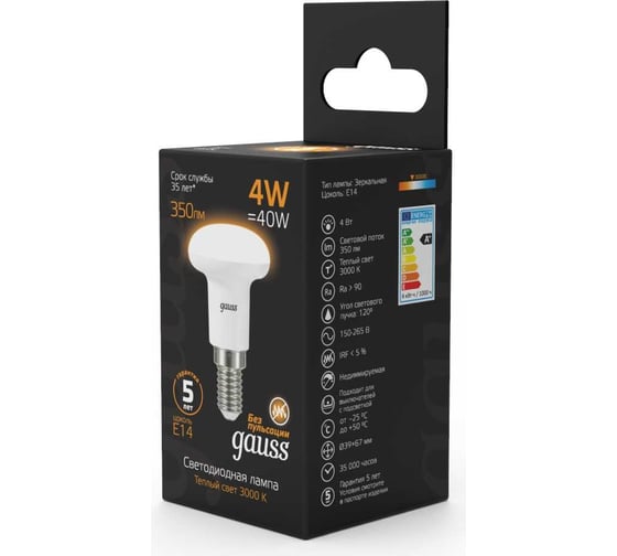 Светодиодная Лампа Gauss R39 4W 350lm 3000K Е14 LED 1/10/100 106001104