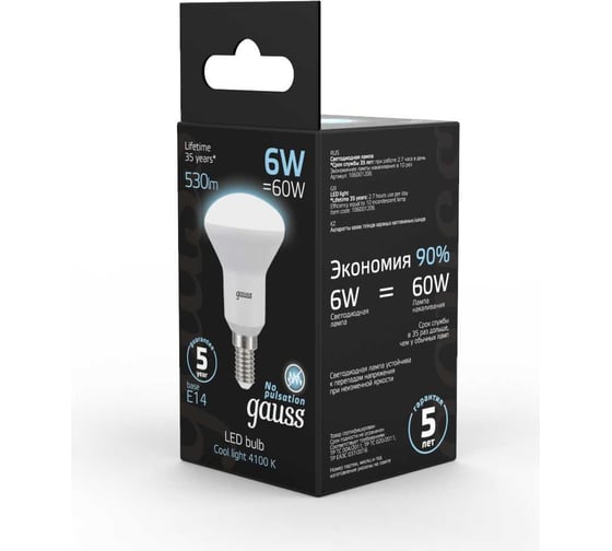 Лампа LED Reflector R50 E14 6W 4100K Gauss 106001206
