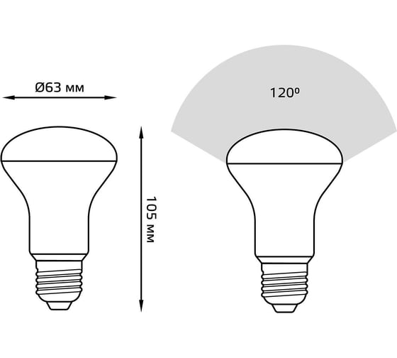 Лампа Gauss LED Reflector R63 E27 9W 4100K SQ 106002209