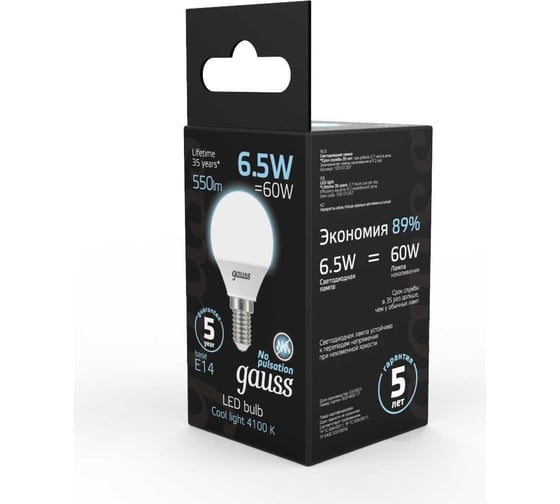 Лампа Gauss LED Globe E14 6.5W 100-240V 4100K SQ 105101207