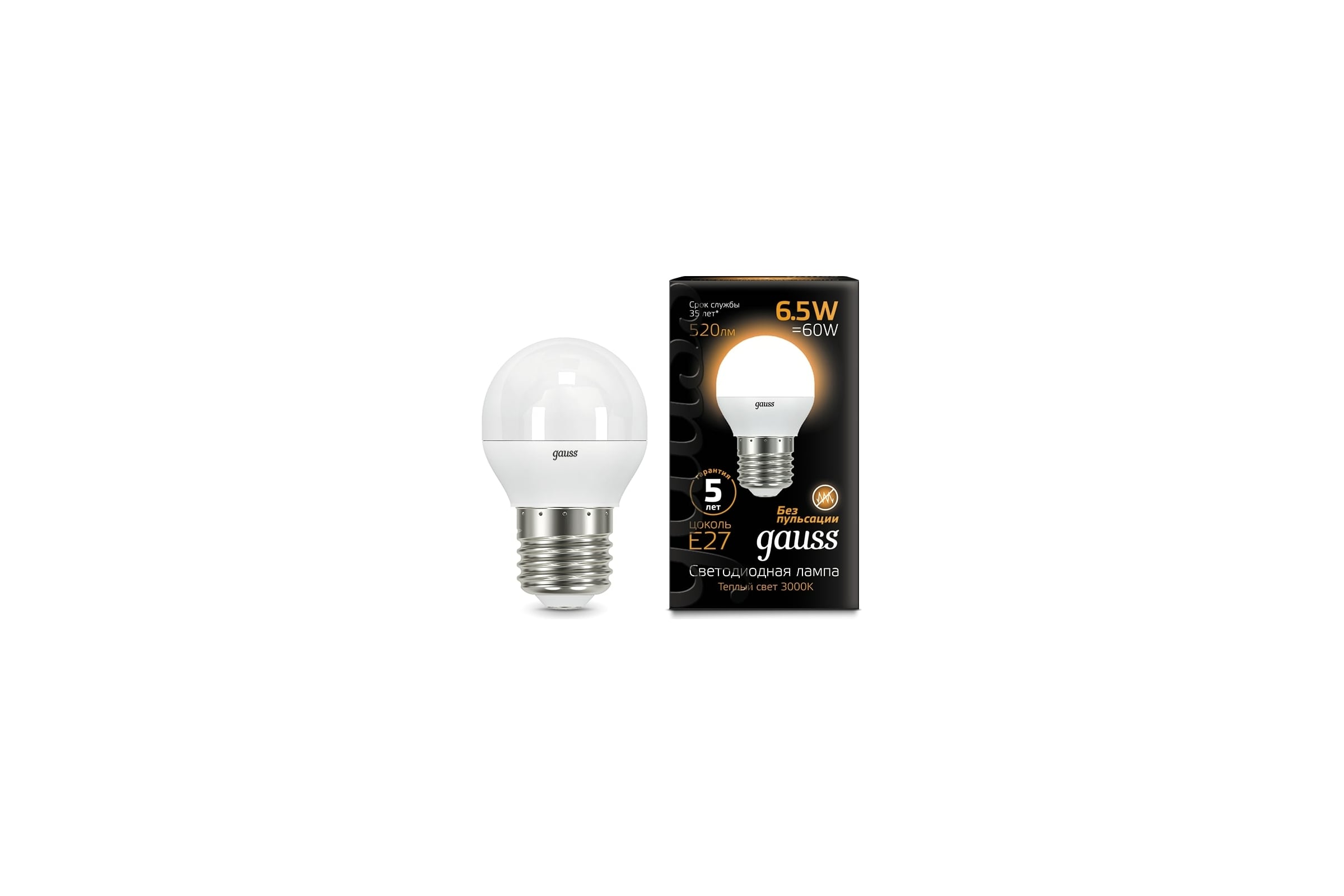 ЛампаLEDGaussGlobeE276.5W100-240V2700K105102107