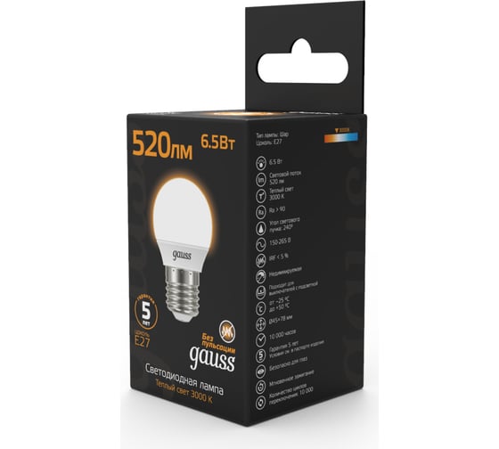 Лампа Gauss LED Globe E27 6.5W 100-240V 2700K SQ 105102107