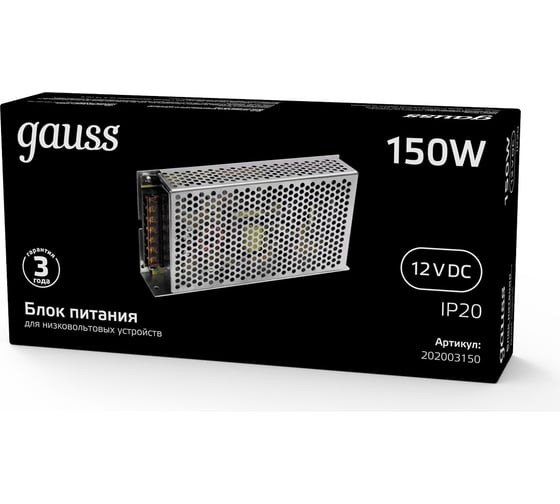Блок питания LED STRIP PS 150W 12V Gauss 202003150