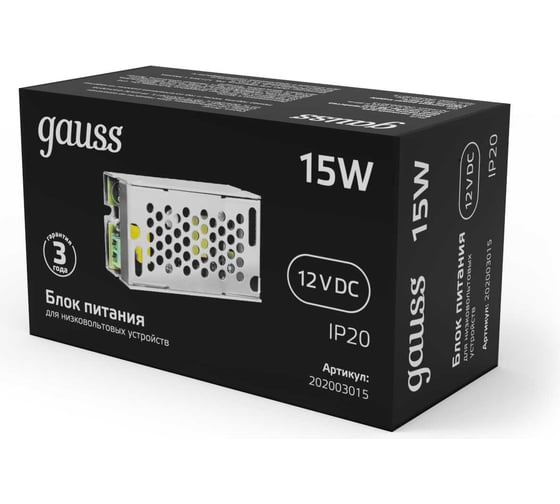 Блок питания для светодиодной ленты Gauss 15W 12V IP20 (драйвер) 202003015