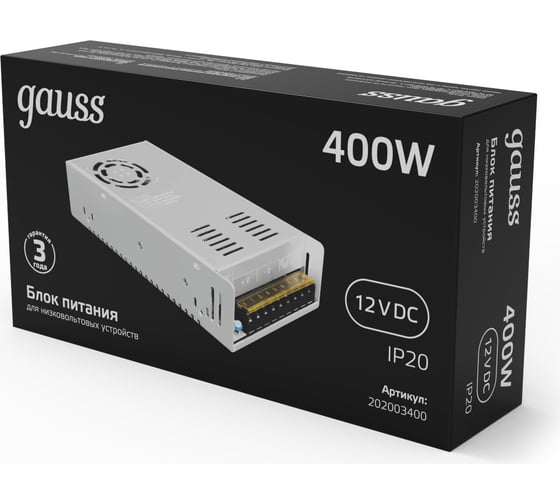 Блок питания LED STRIP PS 400W 12V Gauss 202003400
