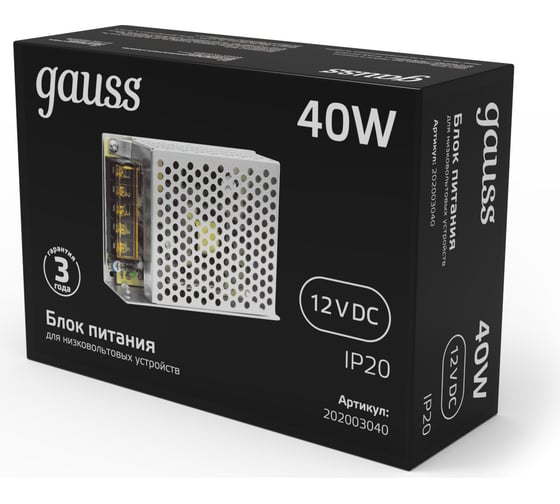 Блок питания LED STRIP PS 40W 12V Gauss 202003040