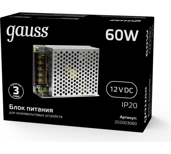Блок питания LED STRIP PS 60W 12V Gauss 202003060