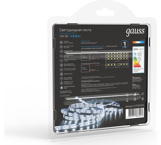 Лента Gauss LED 2835/60-SMD 4.8W 12V DC холодный белый IP66 блистер 5м SQ 311000305
