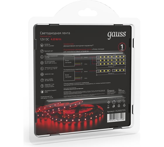Лента Gauss LED 2835/60-SMD 4.8W 12V DC красный блистер 5м SQ 312000705