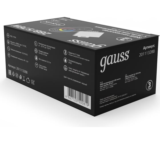 Контроллер для RGB Gauss 288W 24А с сенсорным пультом управления цветом черный SQ 201113288