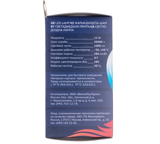 Светодиодная лампа Uniel LED-A60 12W/WW/E27/FR PLP01WH UL-00001526