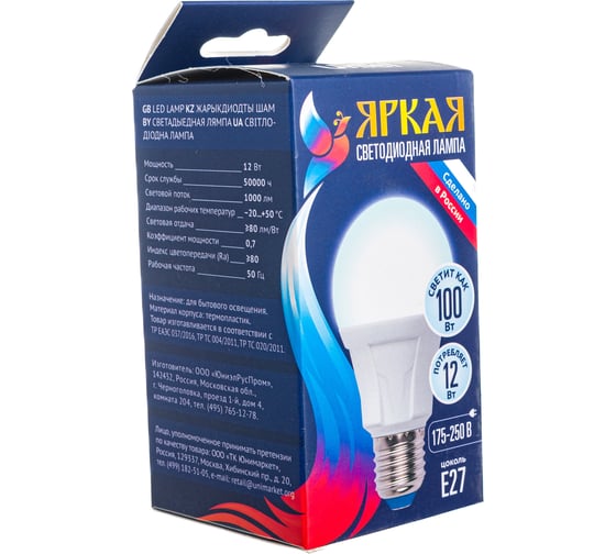 Светодиодная лампа Uniel LED-A60 12W/NW/E27/FR PLP01WH UL-00001527