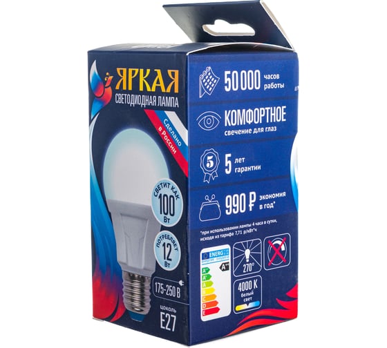 Светодиодная лампа Uniel LED-A60 12W/NW/E27/FR PLP01WH UL-00001527