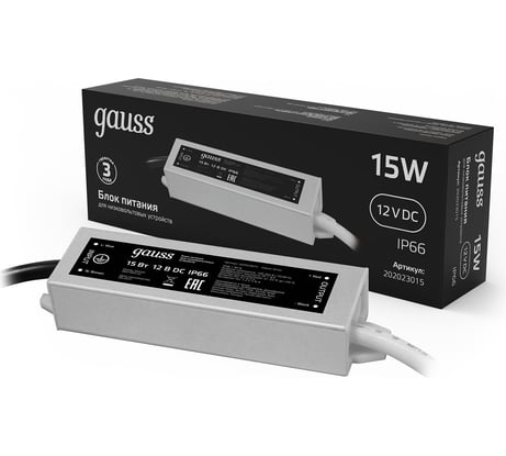 Пылевлагозащищенный блок питания для светодиодной ленты 15W 12V IP66 Gauss 202023015